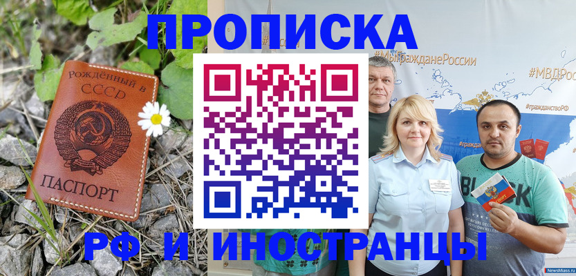 регистрация в Архангельской области